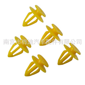 <b>Door</b> <b>Trim</b> Clips D35 Plastic Yellow For Volkswagen Ford Nissan BMW Interior Panel Parts - Product Image 5