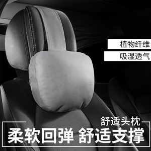 Car Headrest And Lumbar Support Suede Neck Pillow Universal Seat <b>Cushion</b> For Car 3-4 Pieces Solid Color Medium Firmness - Product Image 5