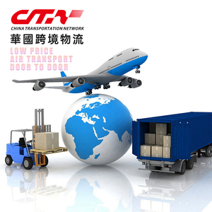 ตู้ขนส่งสินค้าแบบพิเศษของซาอุดิอาระเบียการจัดส่งแบบ5ดาวการจัดส่งแบบมืออาชีพ DDP พิเศษ - Product Image 1