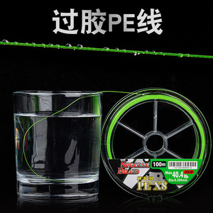 Línea de Pesca Trenzada Yukui de 100m, Verde Fluorescente, Alta Resistencia, Línea de PE para Pesca en Playa y Océano - Product Image 5