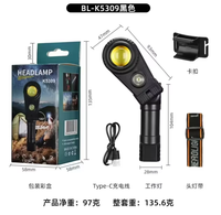 Lampe de réparation magnétique puissante pour machines à coudre