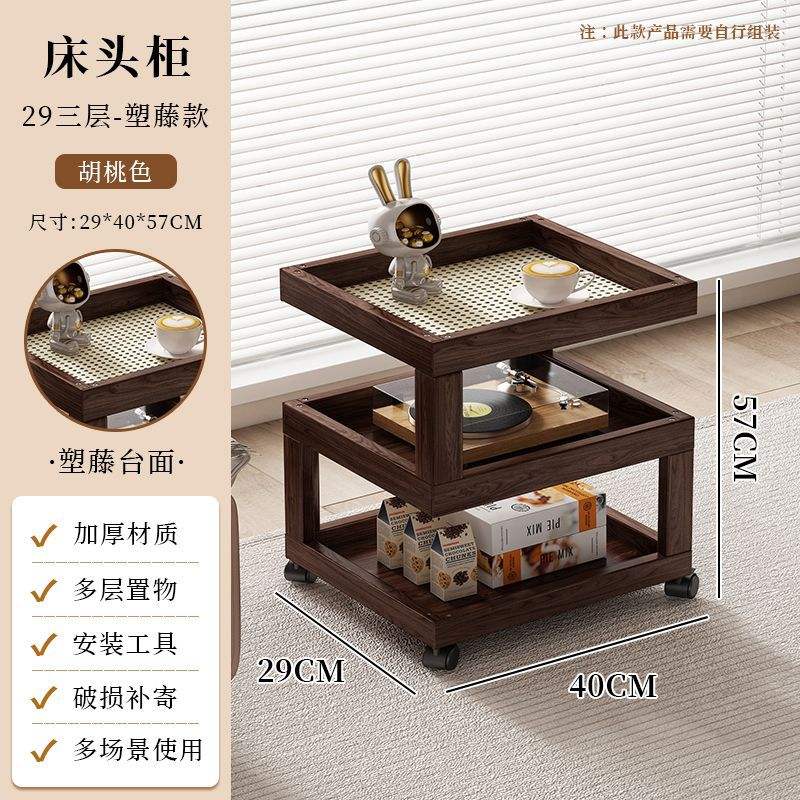 30 Color nogal de tres capas - Estilo ratán