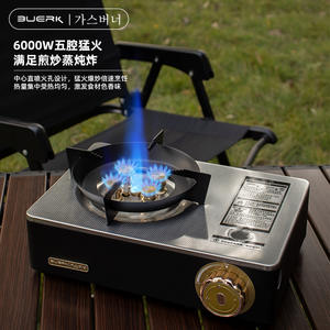Réchaud à gaz portable Aem Mini, résistant au vent, pour le camping en plein air, avec allumage, temps de cuisson de 2 minutes, finition miroir poudré - Product Image 3