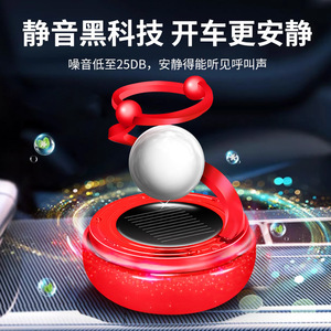 Rotating Star Ring Aromatherapy Solar Powered Metal <b>Car</b> <b>Fragrance</b> Decorative Item Vanilla Scented - Product Image 4