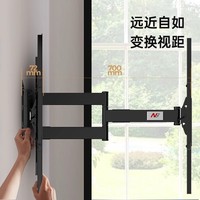 Nuevo Soporte de Pared para TV LCD LED NB SP5/100 de Movimiento Completo de 75 a 110 Pulgadas, con 6 Brazos Oscilantes, Soporte de Pared con Capacidad Máxima VESA 800x600mm Máx. Carga 90.9 kg Negro