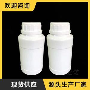 Botella de HDPE de 250 ml para Productos Químicos, Recipiente de Plástico Blanco para Reactivos, Resistente a Ácidos y Álcalis, para Uso en Laboratorio - Product Image 5