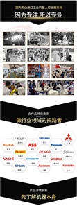 Nouveau bras robotique NEW LR 200iD-4S LR-Mate-200iC Fanuc Robotics, dernière génération de robot industriel à 6 axes pour Fanuc - Product Image 2