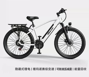 Bicicleta de Montaña Eléctrica de 400w para Carretera y Todoterreno T9 con 7 Velocidades, Conducción Suave y Eficiente para Diversos Terrenos Acero con Alto Contenido de Carbono - Product Image 4