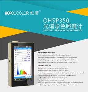 Medidor de Longitud de Onda LED HOPOOCOLOR OHSP350C, Espectrómetro, Precio - Product Image 2