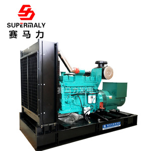 Supermaly 600kW Diesel <b>Generator</b> Set Water Cooled 50Hz 1500Rpm Industrial <b>Power</b> Generation Equipment - Product Image 2