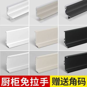 Profils de meubles de cuisine modernes et minimalistes sans poignées en alliage d'aluminium série 6000 avec pulvérisation nano, personnalisation prise en charge - Product Image 4