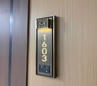 Plaque de porte vintage en acrylique lumineux et tôle galvanisée, avec numéro d'appartement en relief et fonction DND, conception gratuite