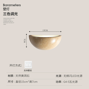 Lampes murales de style nordique japonais Wabi-Sabi pour chambre à coucher, maison d'hôtes, salon, escalier, couloir, éclairage d'ambiance, design mural - Product Image 6