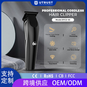 เครื่องตัดผมไฟฟ้าแบบมืออาชีพ ตัดได้ละเอียด 0.2-0.5 มม. ชาร์จไฟได้ สำหรับใช้ในร้านเสริมสวย - Product Image 4