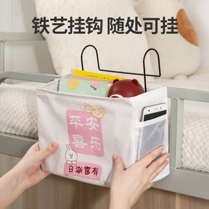 Dormitory Bedside Hanging <b>Storage</b> <b>Basket</b> Cotton Linen Rectangle Organizer For Student Bunk Bed Neatening - Product Image 3