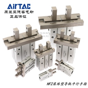 กระบอกลมนิวแมติก Airtac รุ่น HFP/HFR/HFZ/HFK/HFY-6/10/16/20/25/32/40 - Product Image 4