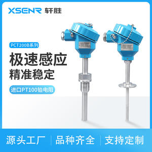 เซ็นเซอร์วัดอุณหภูมิ Pct200b Pt100 4-20Ma ป้องกันการระเบิด -200 ถึง 600 องศาเซลเซียส สำหรับใช้งานในอุตสาหกรรม - Product Image 5