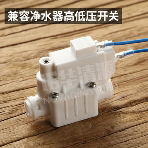 Cable de conexión para purificador de agua, cable de cobre con núcleo de cobre, cable de terminal redondo de alimentación CC para válvula solenoide, interruptor de alta y baja presión - Product Image 5