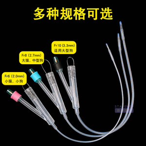 Cathéter urinaire en silicone pour chiens, double lumière, avec ballonnet et poche à urine, instrument chirurgical vétérinaire - Product Image 2