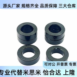 Yll21 22 23 31 D5 D7 D8 D10 D12 D15 D20 Goupille de centrage, Douille sans épaule, Manchon en acier - Product Image 1