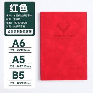 Wholesale Options for A5 & B5 Sizes Thickened Pages Notebook <b>Journal</b> Diary Made From Sheepskin-likes Leather Skin-Feel Fabric - Product Image 5