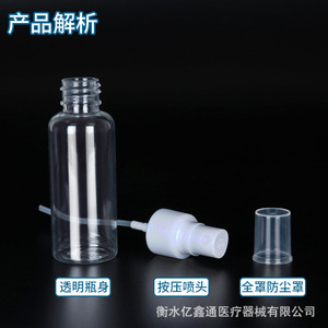 ขวดสเปรย์ใส 100 มล. พลาสติก PET ขนาดเล็ก สำหรับบรรจุน้ำหอม พกพาสะดวก - Product Image 4