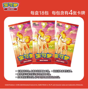 Poké Mon TCG Chinese <span class=keywords><strong>Horizons</strong></span> Gem Pack VOL4 CBB4C Booster Box Scellé US STOCK - Product Image 5