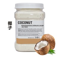 Poudre faciale en gelée cristalline de cactus et de vitamine C de haute qualité, anti-âge, éclaircissante, raffermissante, 650g, format échantillon