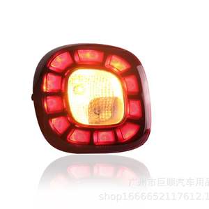 Conjunto de luz trasera de freno y conducción LED de gama alta para Mercedes-Benz Smart Clear & Red Lens Opciones de color 15-19 - Product Image 1