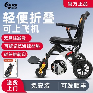 Manual Folding Wheelchair Lightweight Portable Home Use With U Brake And Honeycomb Design For Elderly And Disabled - Product Image 3