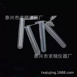 Seeking Excellence 15Ml <b>Plastic</b> Centrifuge <b>Tubes</b> Round Bottom With Cap Disposable For Lab Use - Product Image 3