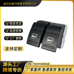 Interruptor de Ventana para Volkswagen Transporter T5 Multivan 7E0 959 855 A, Regulador Eléctrico de Doble Apertura - Product Image 5