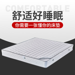Matelas à ressorts 20 cm fermeté moyenne, ressorts ensachés, pour chambre à coucher, 1,8 m, 1,5 m, 1,2 m - Product Image 4