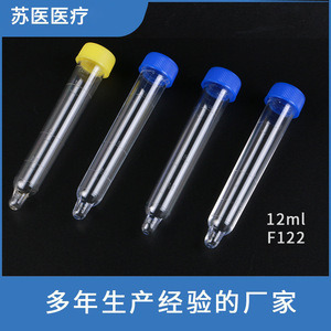 Tubes à essai médicaux Suzhou 12 ml à bouchon à vis, fond conique F122, tubes de centrifugation en plastique pour la collecte d'urine - Product Image 4