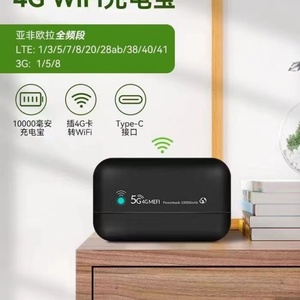 PW100 4G LTE Hotspot Wifi Móvil, Powerbank 3G 4G, Router Inalámbrico Portátil, Compatible con 10 Usuarios Wifi, con Batería de 10000mAh - Product Image 6