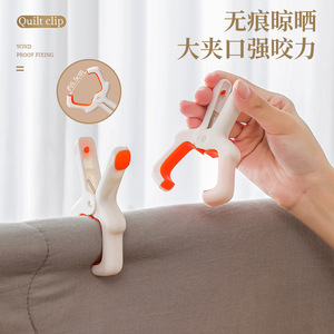 Drying Clips Rectangle Strong Windproof Cotton Quilt Fixing Clothes Pins Durable Standing Type - Product Image 2