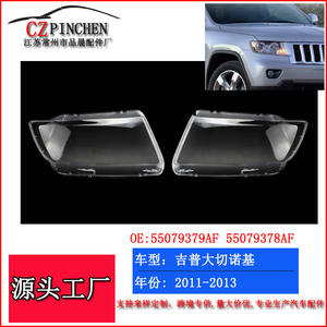 Cubierta de Faro Transparente para Jeep Grand Cherokee 2011-2013, Carcasas Izquierda y Derecha 55079379AF 55079378AF - Product Image 5