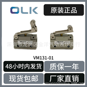วาล์วนิวเมติกแบบ 2 ทาง 3 พอร์ต รุ่น Olk Manual Vm131 01 แบบคันโยก สำหรับควบคุมแก๊ส - Product Image 5
