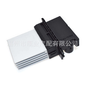 Renault Clio Mk2 <b>Blower</b> Resistor 7701051272 509921 F664411DF For 1998-2018 <b>Car</b> Fans - Product Image 3