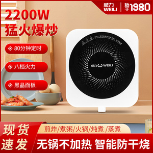 Cocina de Inducción Xigan de 2000W, un Solo Quemador, Control Táctil, Panel de Cristal Negro, Estufa Eléctrica Doméstica de 220V - Product Image 3