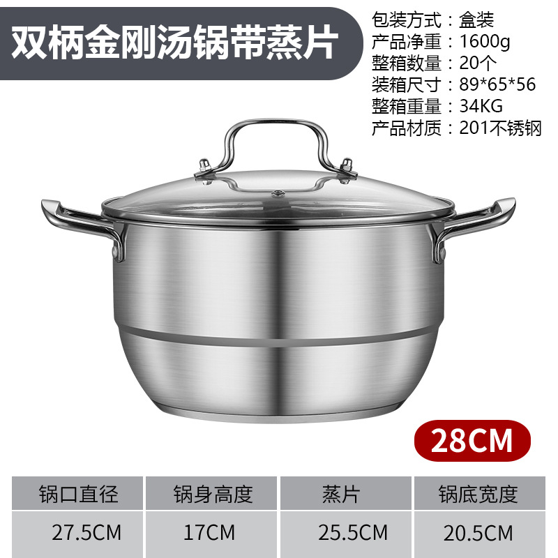 Olla de acero para sopa con doble asa y rejilla para cocinar al vapor [28 cm]