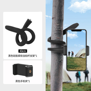 Linh Hoạt Ảnh Tự Sướng Thanh Khỉ Stick Tripod Núi <span class=keywords><strong>Monopod</strong></span> Không Dây Chủ Đối Với iPhone Máy Ảnh Xe Đạp Xe Đạp Phổ - Product Image 6