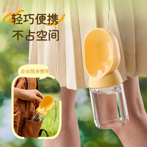 Taza portátil de viaje para mascotas, 550 ml, 350 ml, con tazón para perros, para alimentación con agua al aire libre - Product Image 3