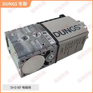 ชุดวาล์วควบคุมนำเข้าของแท้จาก Dungs รุ่น SV-D507 SV-DLE510 วาล์วโซลินอยด์แก๊ส Dongsi คุณภาพสูง - Product Image 5