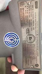 Stok <span class=keywords><strong>MSA</strong></span> DF-8500 CH4 metan gaz dedektörü taşınabilir doğal gaz kaçak Sniffer Tester 10240214 - Product Image 5