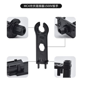 Clé solaire photovoltaïque Trust pour connecteur MC4, réglable, manuelle, noire, fabriquée en Chine - Product Image 3
