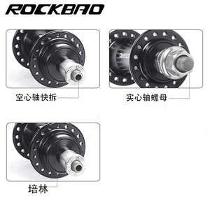 Ensemble de roues de vélo de montagne Rockbao en alliage d'aluminium 20-27,5 pouces 700C avec frein en V et roulement spiralé - Product Image 5