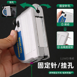 Luwei Tools - Pluma Magnética de Alta Precisión, Herramienta de Construcción con Cono Vertical Automático - Product Image 3