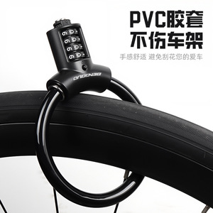 Bicycle Ring Combination <b>Lock</b> 4 Digit Durable Steel Cable Waterproof Rust Resistant <b>Portable</b> Anti Theft Bike <b>Lock</b> - Product Image 4