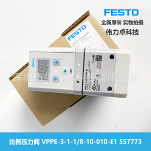 Proportional Pressure Valve VPPE-3-1-1/8-10-010-E1 557773 Gas Air Control - Product Image 2